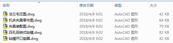 2164һmC(j)ӹAO(sh)Ӌ(j)CADD5CAD