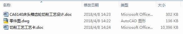 2139һCA6140^X݆ˇOӋCAD+Փġ