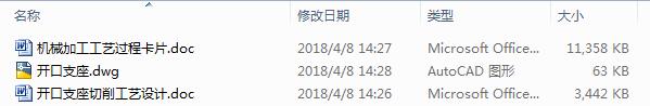 2101һ_֧ˇOӋCAD+Փġ