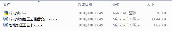 2131һSˇnOӋCAD+Փġ