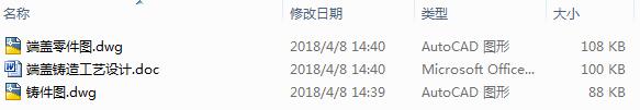 2157һwT칤ˇO(sh)ӋCAD+(yu)Փġ