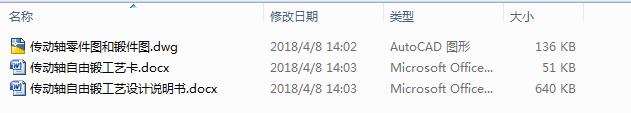 2132һ(dng)S呹ˇnO(sh)Ӌ(j)CAD+(yu)Փġ