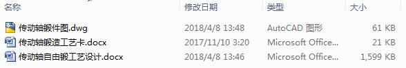 2133һS呹ˇOӋCAD+Փġ