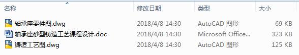 2149һST칤ˇnO(sh)Ӌ(j)CAD+(yu)Փġ