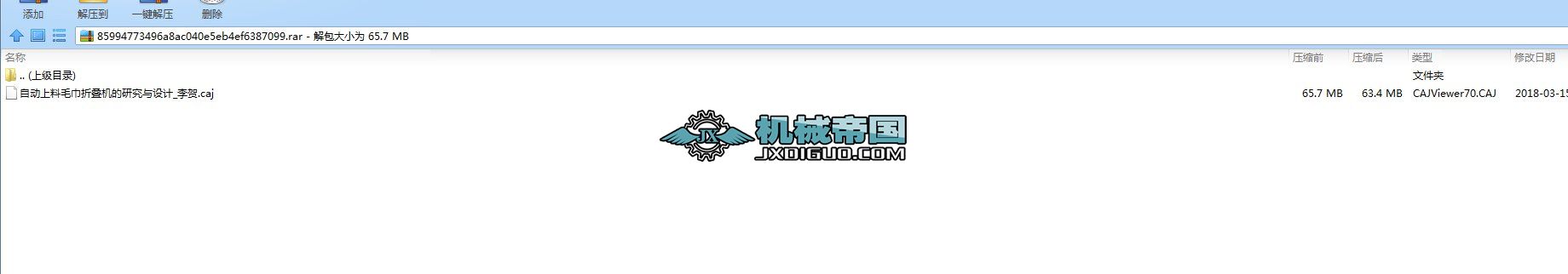 Ԅ(dng)ëۯBC(j)оcO(sh)Ӌ(j)