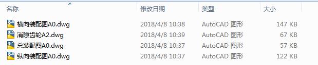 2159һ(jng)(j)͵Ĕ(sh)ظO(sh)Ӌ(j)CADD4CAD