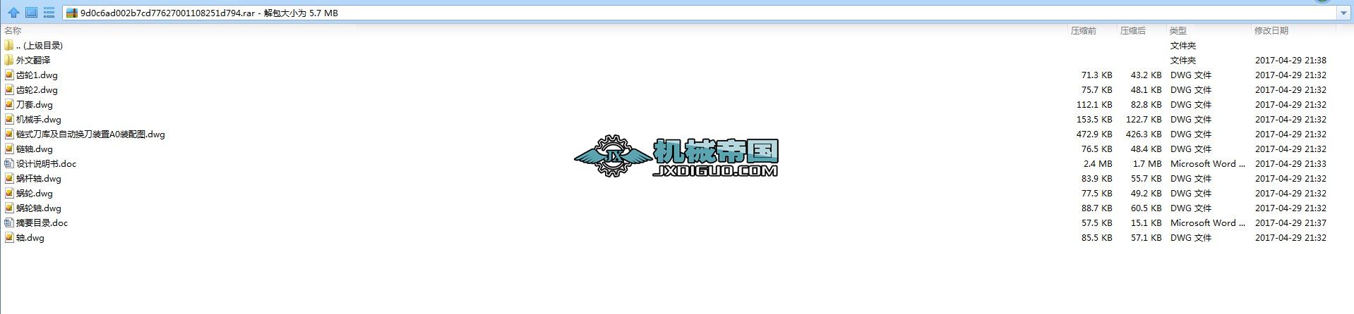 ܇D(zhun)ϵy(tng)O(sh)Ӌ(j)Փģ