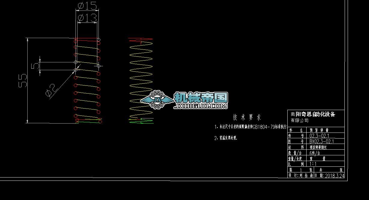 BX02.3һ02.1Ao
