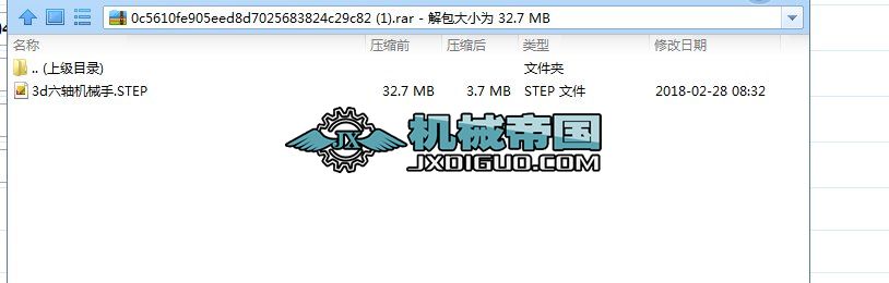 3dSCе