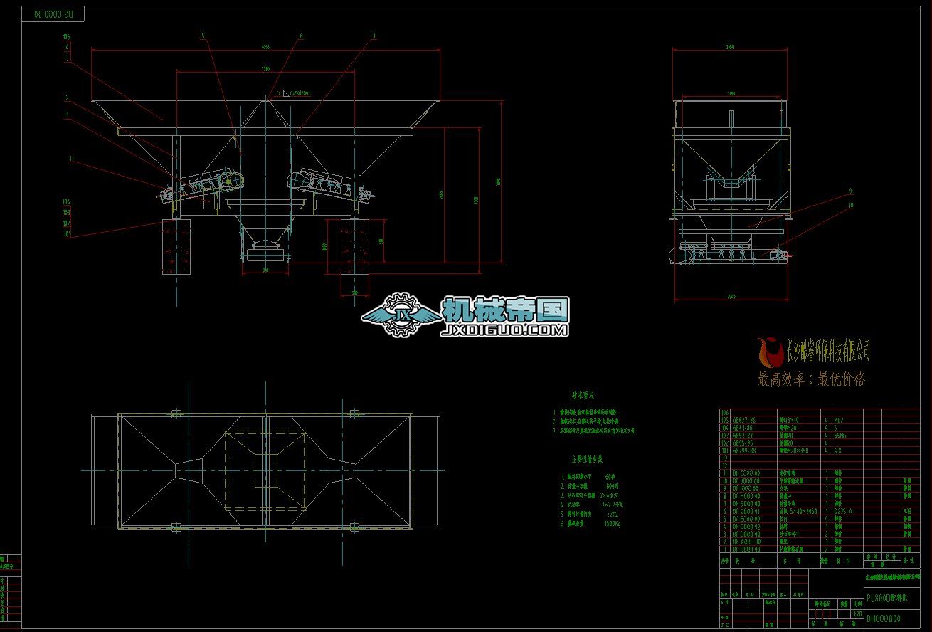 PL800ŻϙC(j)D.DWG