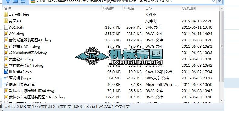 䓾D(zhun)\bƽƙC(gu)O(sh)Ӌ