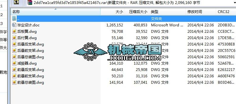 䓰受ɮIOӋ