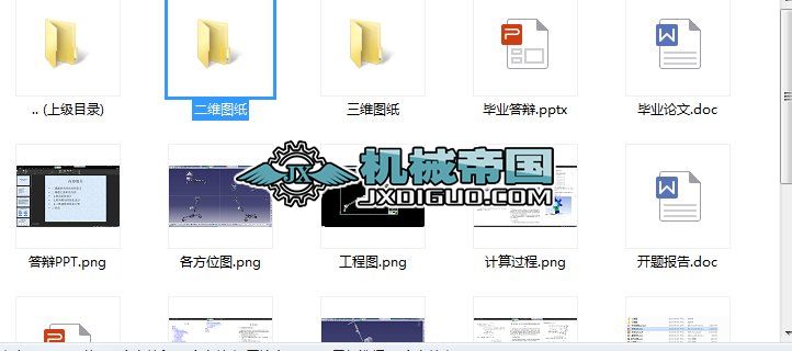 ĳ܇D(zhun)ʽD(zhun)ϵy(tng)O(sh)Ӌ