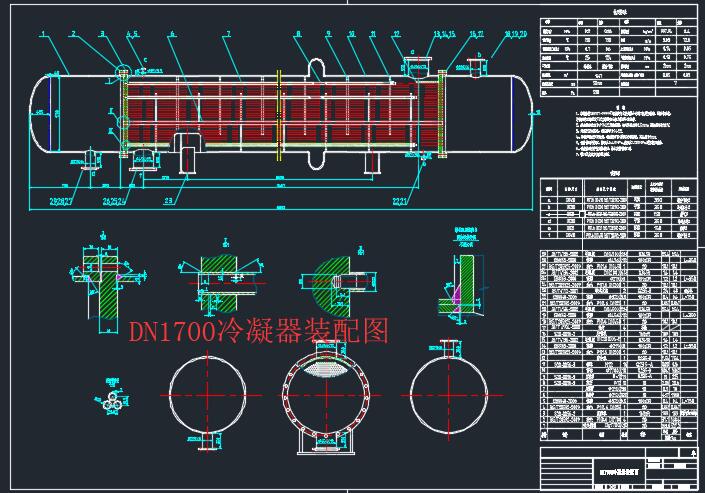 DN1700bD