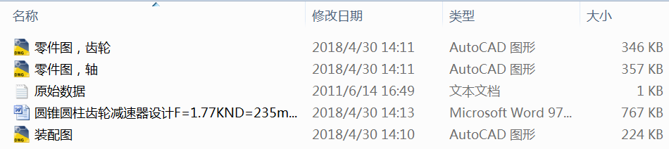 AFAX݆pO(sh)Ӌ(j)F=1.77KND=235mm