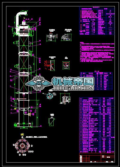 T203_8375