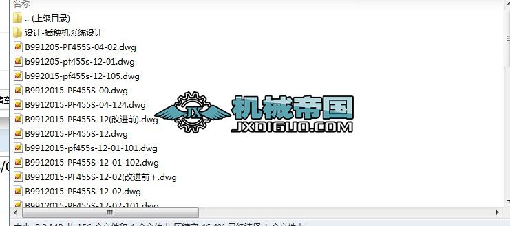CϵyOӋ(Փ+DWGD)