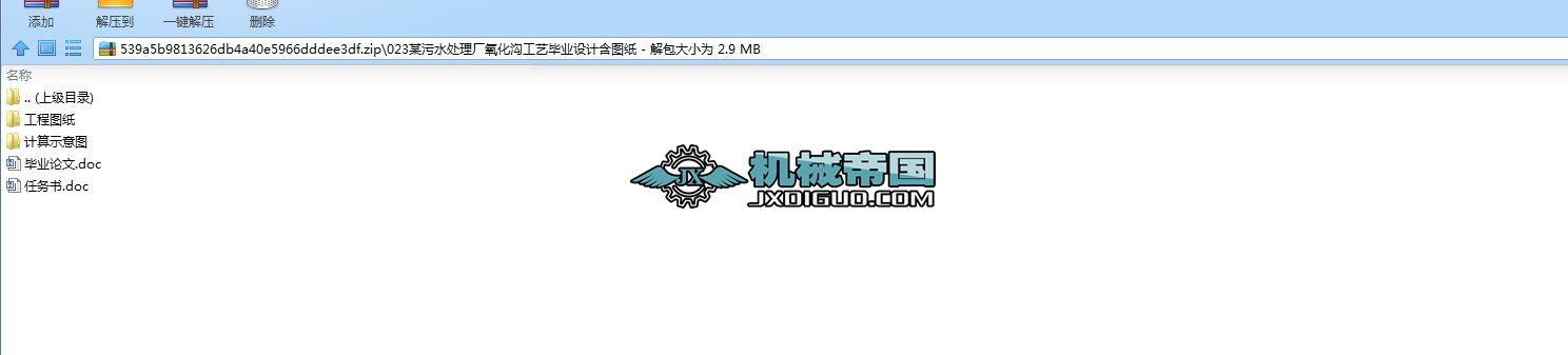 023ĳˮ̎SϹˇIOӋD