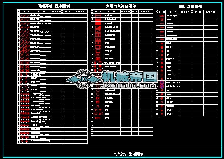 늚ⳣCAD̖(ho)
