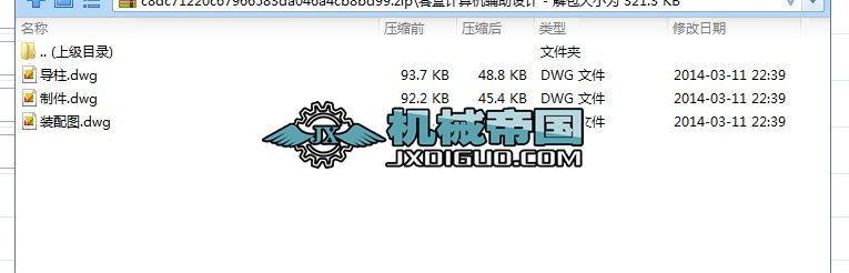 ͺӋ(j)C(j)oO(sh)Ӌ(j)