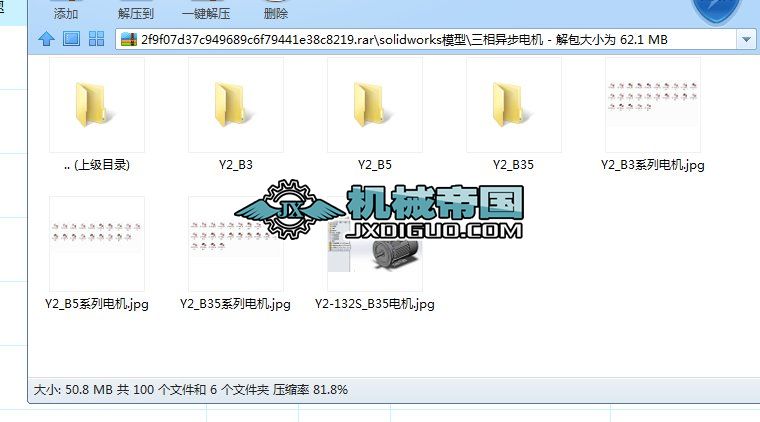 solidworks늙Cģ