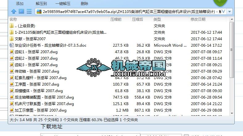 ZH1105͙CwMMϙCO(sh)Ӌ(SO(sh)Ӌ)
