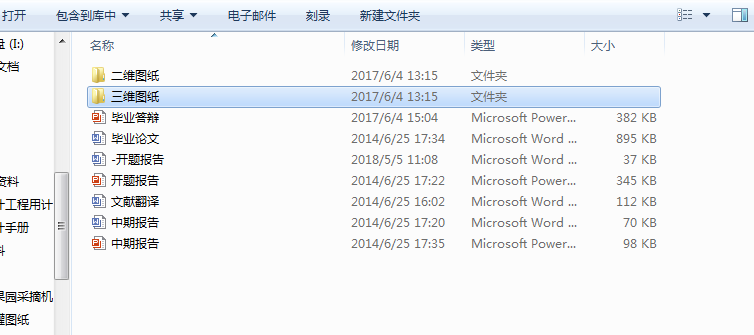ĳ܇D(zhun)ʽD(zhun)ϵy(tng)O(sh)Ӌ(j)һһSSf(shu)_}(bo)棬q壩