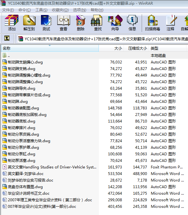 YC1040d؛܇ױPwƄOӋ+17cadD+īIg