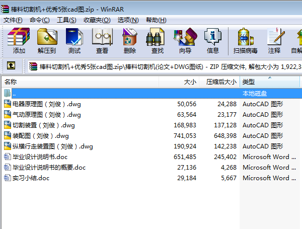 иC+(yu)5cadD