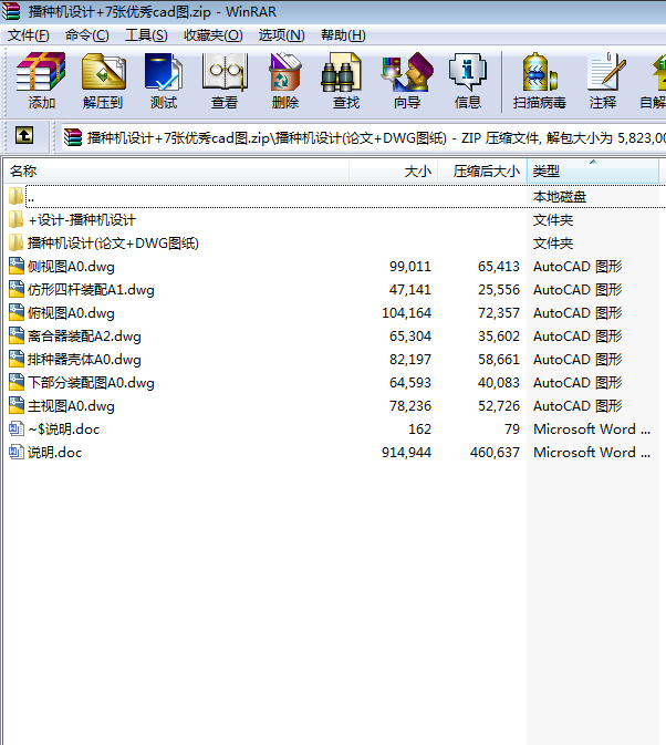 NC(j)O(sh)Ӌ(j)+7(yu)cadD