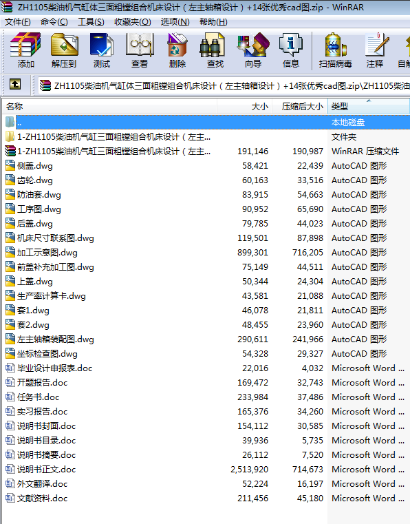 ZH1105͙CwMMϙCOӋSOӋ+14cadD