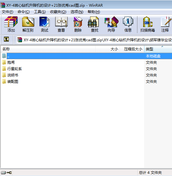 XYһ4r@CCOӋ+21cadD