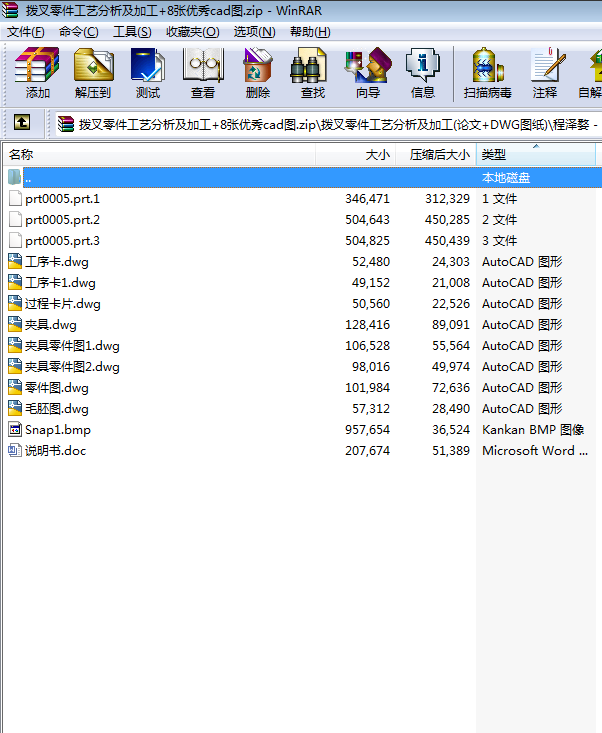 ܲˇӹ+8cadD