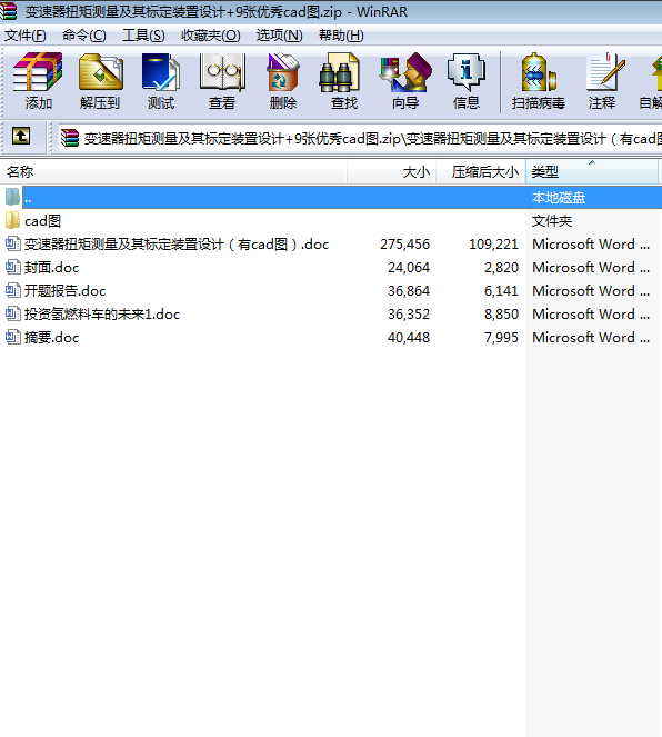 ׃Ť؜y(bio)bO(sh)Ӌ+9(yu)cadD