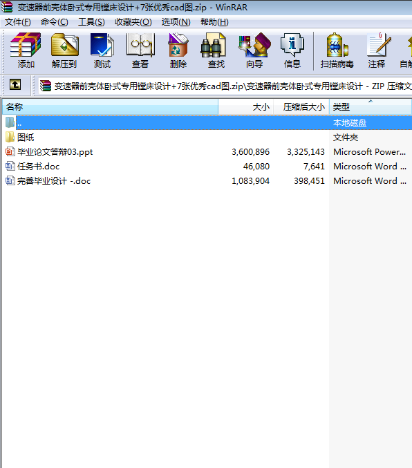 ׃ǰwPʽMOӋ+7cadD