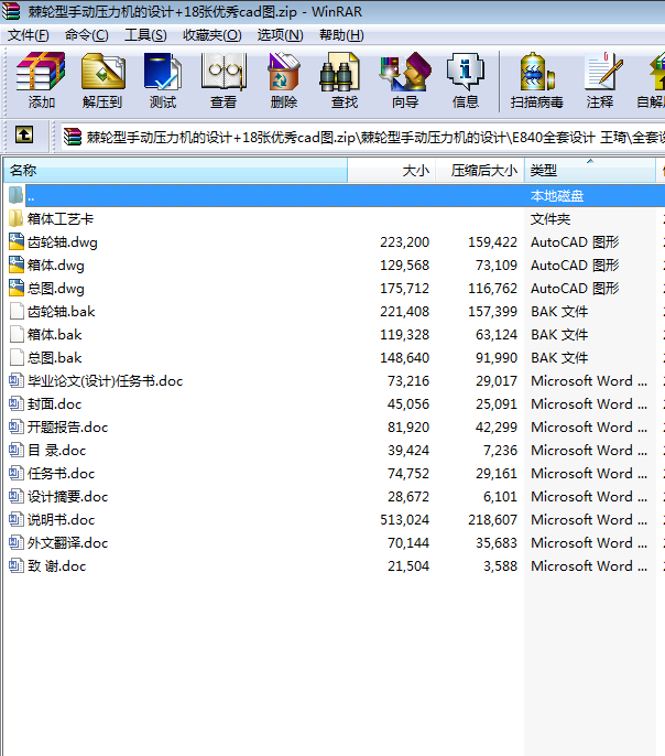 ݆ք(dng)C(j)O(sh)Ӌ(j)+18(yu)cadD