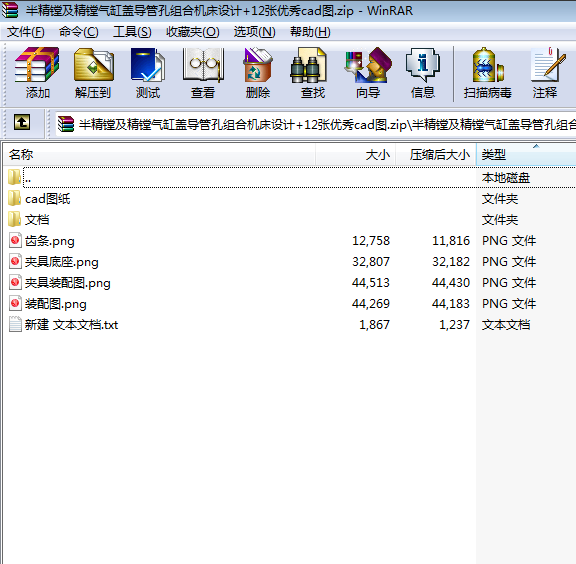 뾫MMw(do)ܿ׽MϙC(j)O(sh)Ӌ(j)+12(yu)cadD