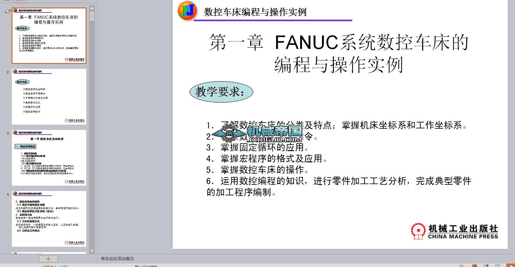 FANUCϵy܇ľc
