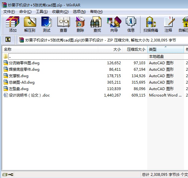 әCOӋ+5cadD