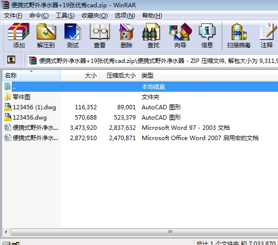 yʽҰˮ+19(yu)cad