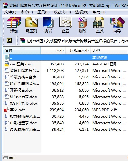 ͺģOӋ+11cadD+īIg