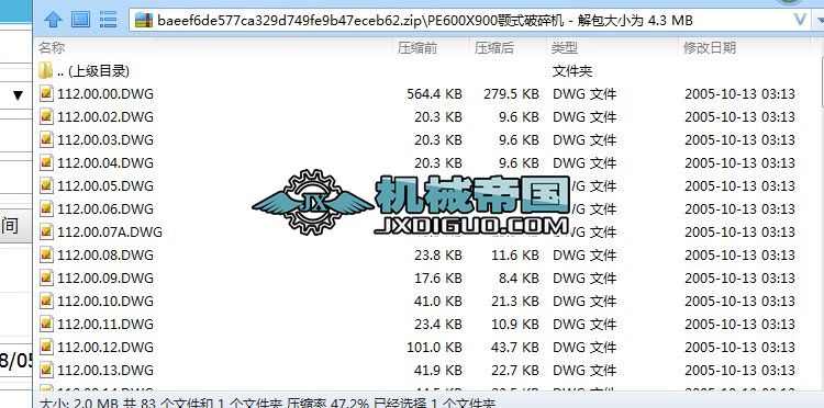 EE052 PE600X900 ʽCD