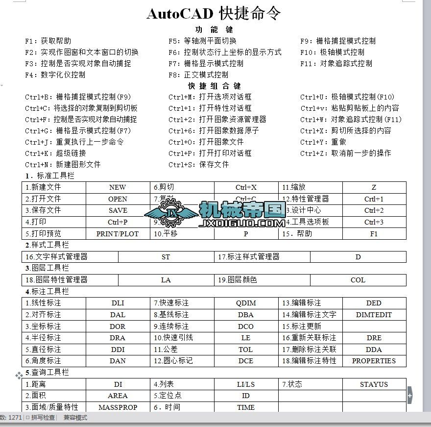 AutoCAD