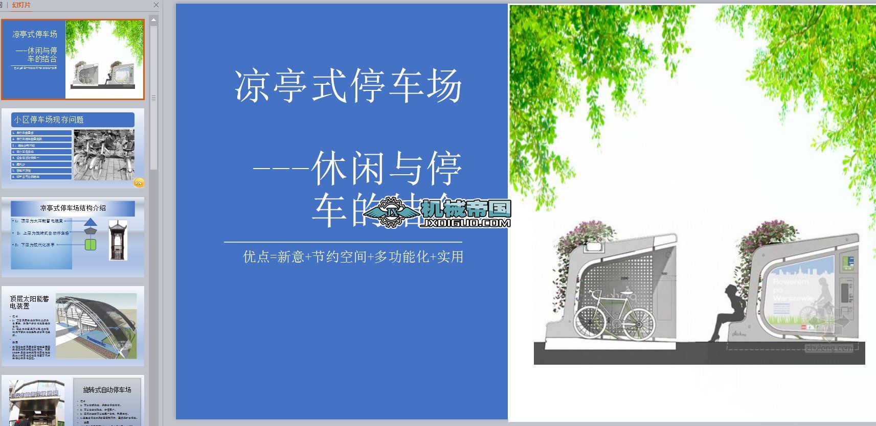 ͤʽͣ܇(chng)
