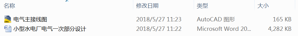 Сˮ늏S늚һβO(sh)Ӌ(j)