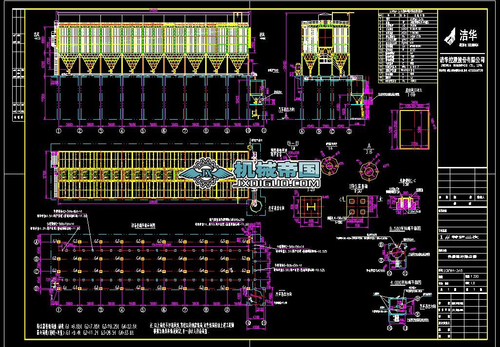 LCM564һ2x18m