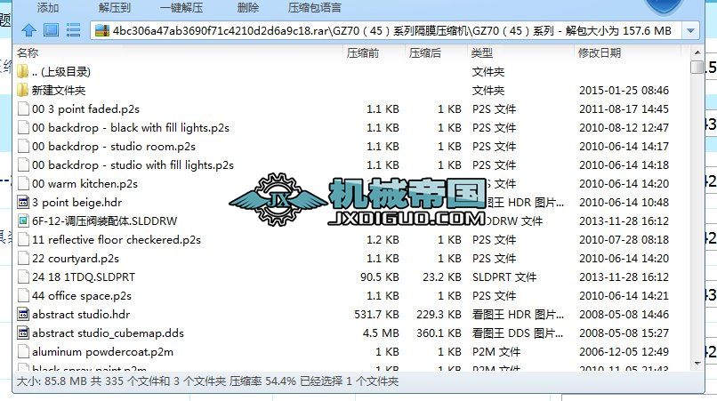 002.GZ7045ϵиĤsC