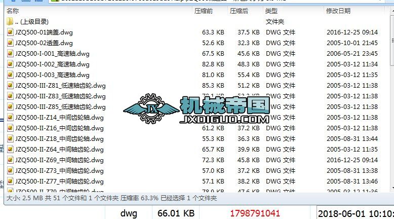 JZQ500pD