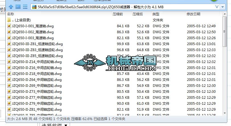 JZQ650p