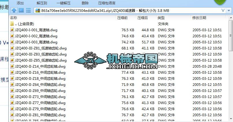 JZQ400pD